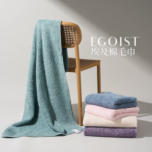 埃及超长绒棉不易产生异味浴巾