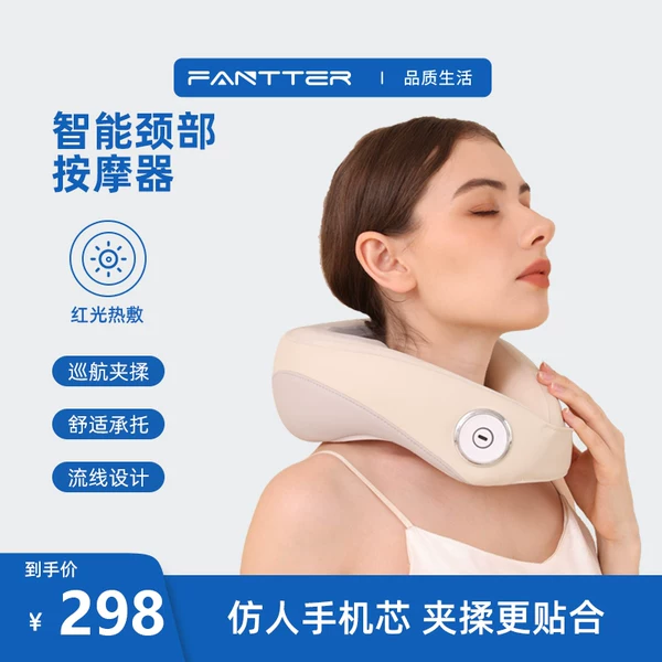 Товары от FANTTER旗舰店