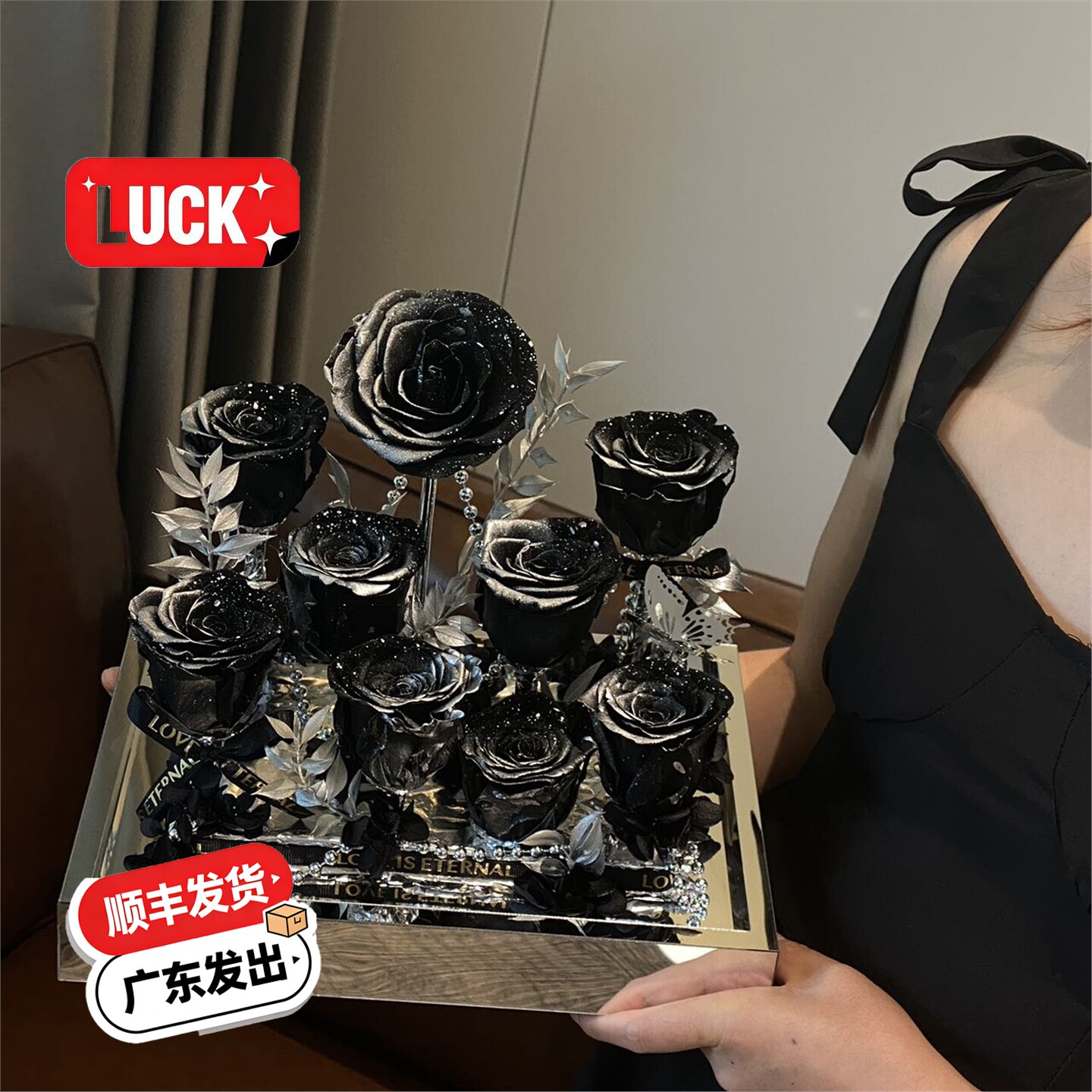 七夕情人节永生花玫瑰花束生日礼物高级感花园礼盒送女友闺蜜女生