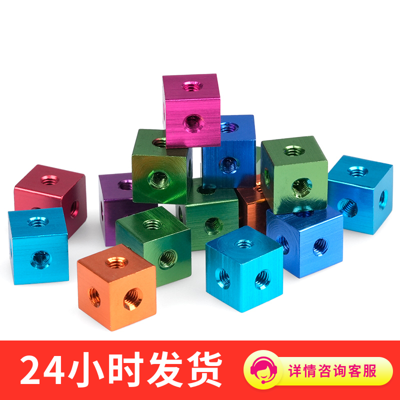 铝合金螺母手拧三通六面体螺母