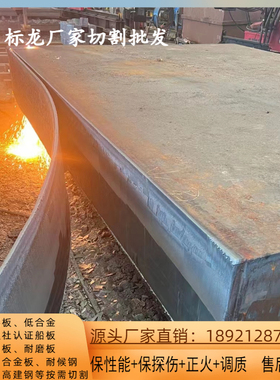 Q355NE低合金钢板切割下料Q355D按图零割特厚钢板Q345C保材质性能