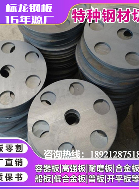 Q355D钢板切割Q355NE锰板Q355C低合金Q355BZ15保探伤性能纵向性能