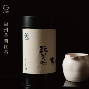 新茶 玩芳味 福州茉莉花红茶 100克 甘甜耐泡 清爽鲜活