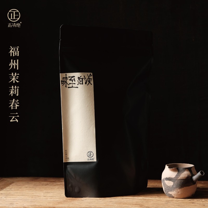 福州茉莉春云淡泊至味奶茶料