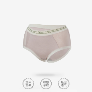 肖恩 簡約款 巨舒服女士內褲