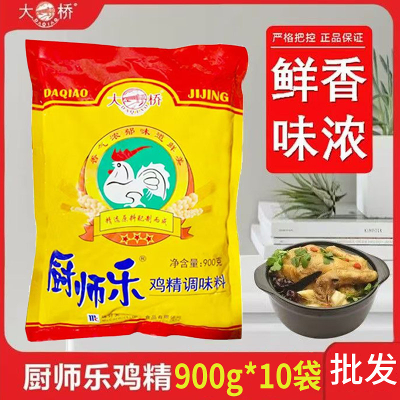 大桥厨师乐鸡精大袋装整箱批发图片