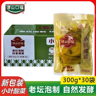 津山口福小叶酸菜300g鱼酸菜