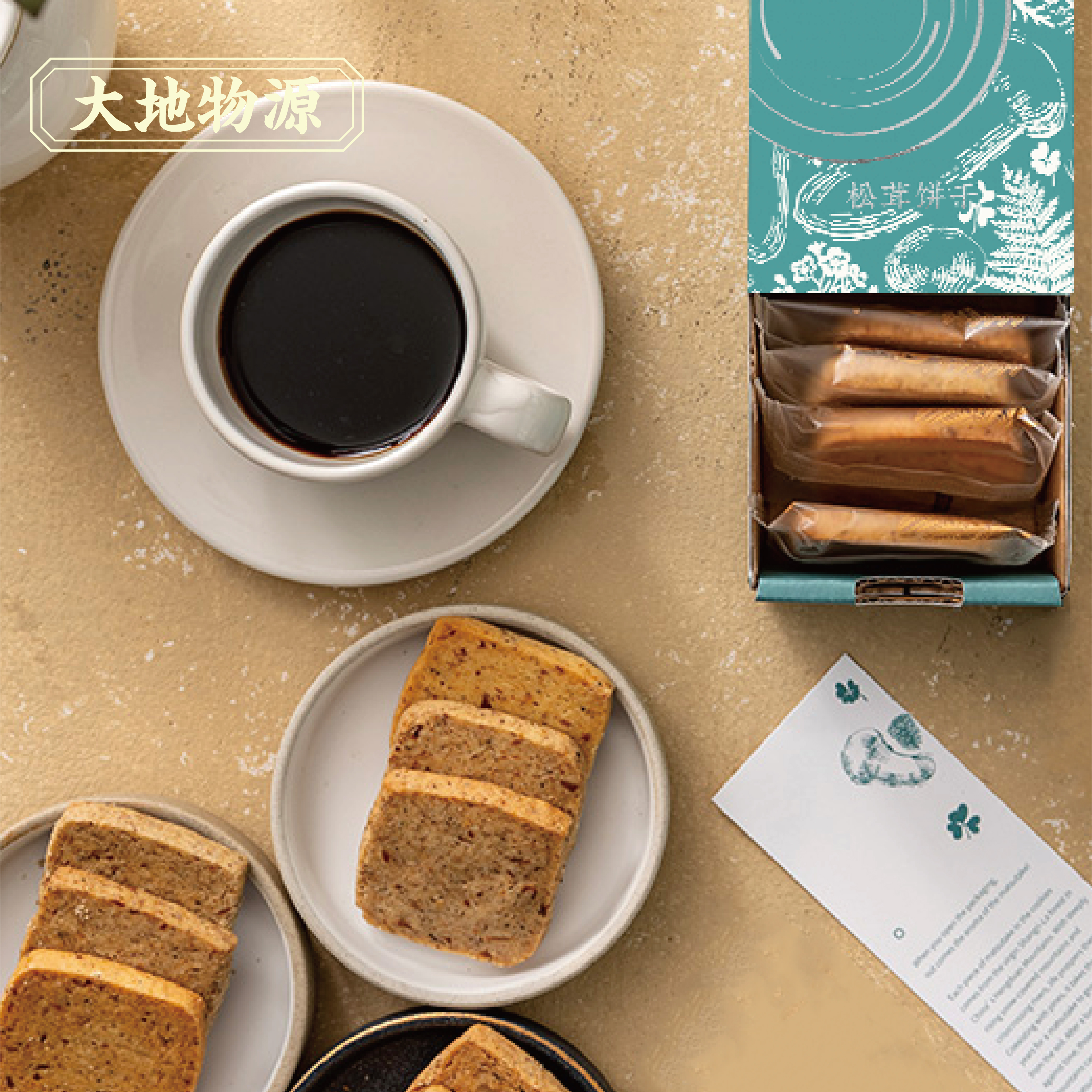 南博会同款伴手礼