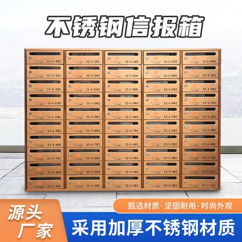 厂家直销不锈钢信报箱户外防雨室外别墅邮筒投递箱信包箱