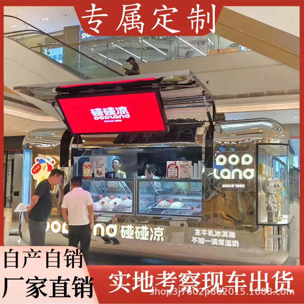 网红餐车不锈钢飞翼门夜市地摊摆摊车多功能咖啡奶茶冰淇淋售卖车