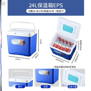 外车载保冷保温箱号{家摆摊冷藏箱商用用户大小便携保鲜手提野餐