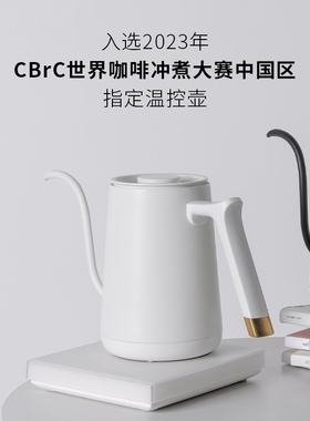 泰摩鱼SMART咖啡温控壶 家用细口手冲咖啡壶不锈钢水壶泡茶控温壶