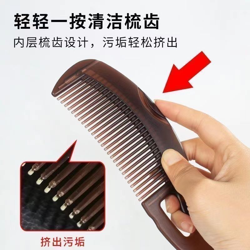 下单立减50】去油脂粒梳子空心能量梳子清洁洗头控油去屑护理头皮