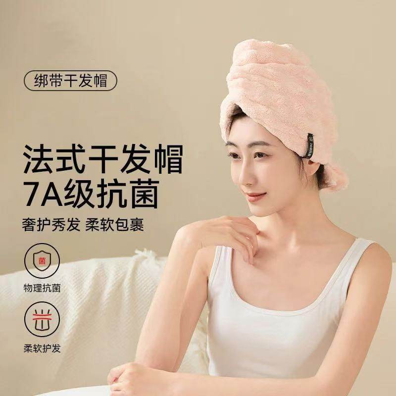 【下单立减50】干发帽干发超强吸水速干新款浴帽洗头头发毛巾加厚,家庭/个人清洁工具,干发帽/一次性干发帽,淘宝优惠券,粉丝福利购,淘宝优惠卷