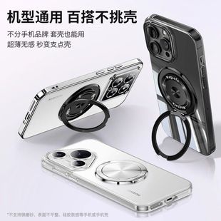 下单立减50】适用苹果华为小米多功能手机支架Magsafe可360度粘贴