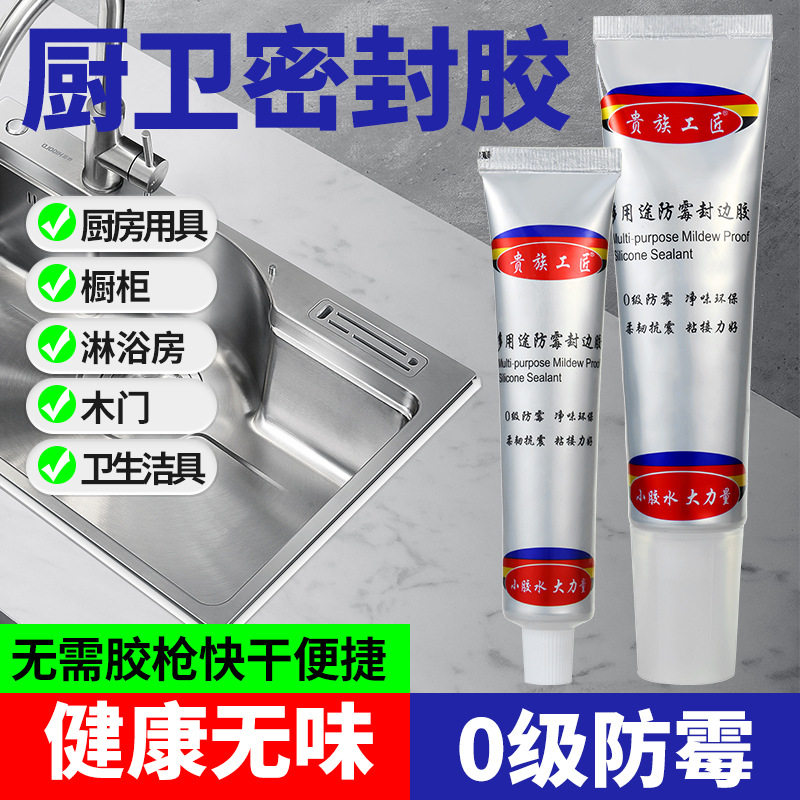 【下单立减50】封边条专用胶强力胶粘接木地板压边条胶柜子边条胶