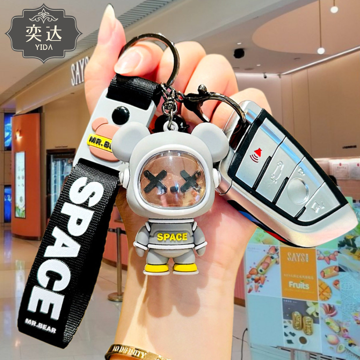 卡通可爱公仔太空熊钥匙扣挂件汽车钥匙圈挂饰情侣包包小配饰