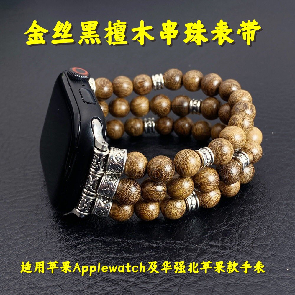 适用苹果Applewatch华强北手表带