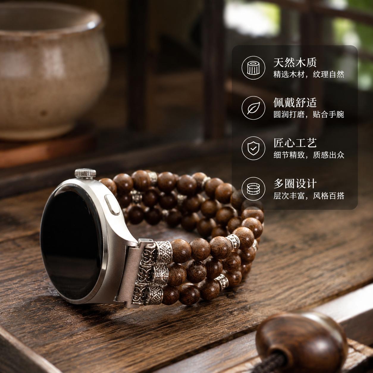 适用华为watch/GT三星小米手表带图片