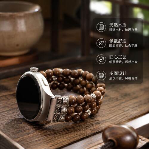 适用华为watch/GT三星小米手表带