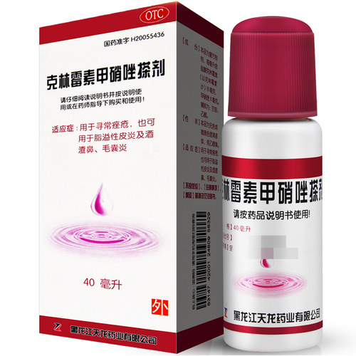 【天龙】克林霉素甲硝唑搽剂10mg8mg*40ml*1瓶/盒毛囊炎脂溢性皮炎痤疮皮炎酒糟鼻