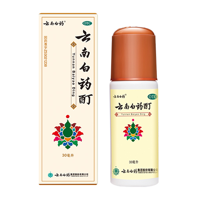 【云南白药】云南白药酊30ml*1瓶/盒跌打损伤肌肉酸痛风湿消肿止痛冻伤