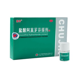 楚甲 盐酸阿莫罗芬搽剂5%*2.5ml 治疗敏感真菌引起的指(趾)甲感染