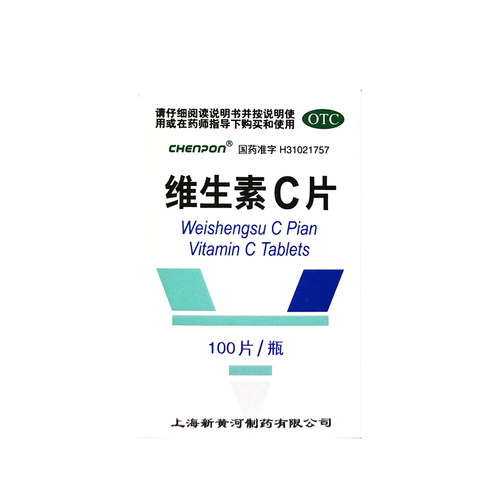 【CHENPON】维生素C片0.1g*100片*1瓶/盒预防坏血病紫癜