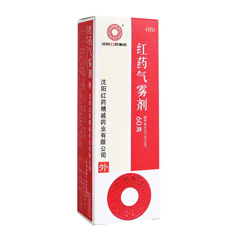 【沈阳红药】红药气雾剂60g*1瓶/盒