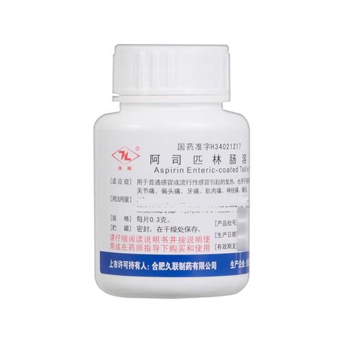 久联 阿司匹林肠溶片 0.3g*100片/瓶