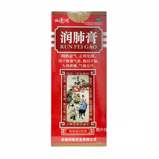 仙阁 润肺膏 250g