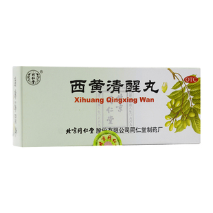 同仁堂 西黄清醒丸6g*10丸 清咽利喉 解热除烦