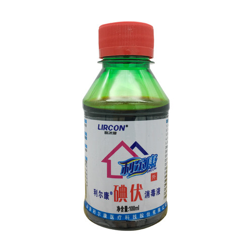 利尔康山东碘伏消毒液