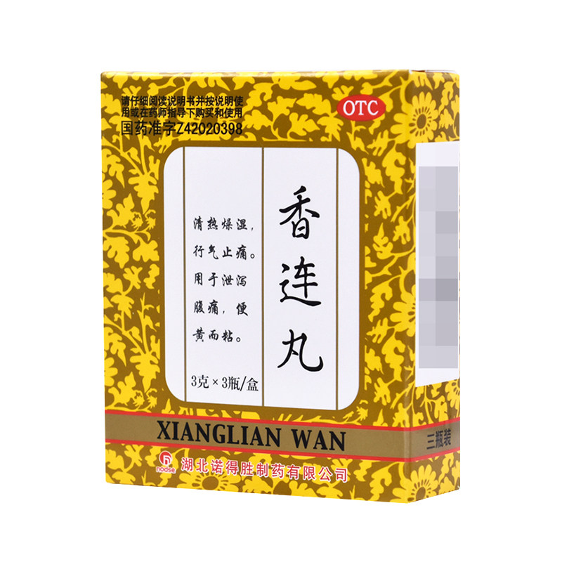 诺得胜 香连丸3g*3瓶/盒行气止痛大便稀而多清热腹泻粘稠泄泻腹痛