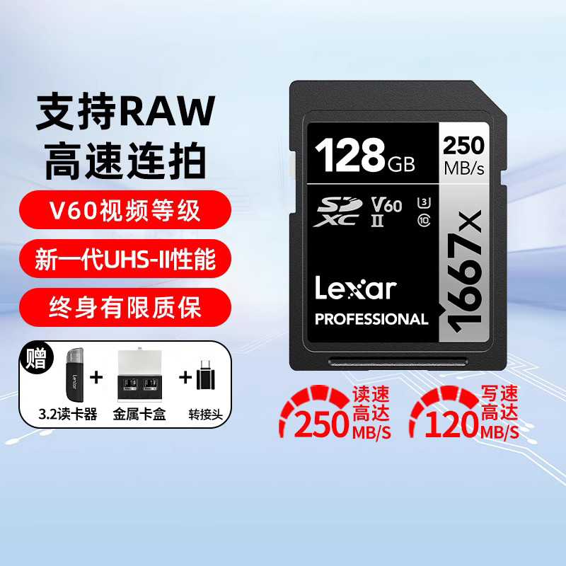 雷克沙高速SD卡128G相机内存卡V30V60单反佳能尼康64G 256G存储卡 闪存卡/U盘/存储/移动硬盘 闪存卡 原图主图