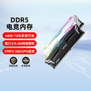 雷克沙ARES战神之刃DDR5内存条台式 32GB套装 16Gx2 机RGB灯马甲条