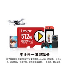 雷克沙tf卡任天堂Switch游戏机1TB内存卡V30大疆pocket3储存卡