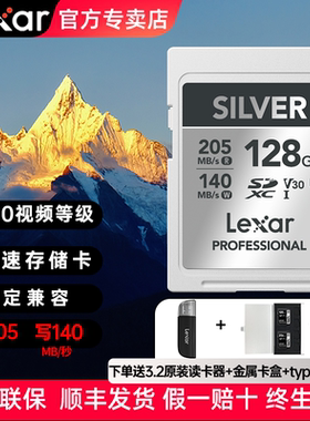 雷克沙128G相机内存sd卡闪存卡高速单反摄影机V60存储卡Silver