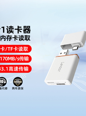 Lexar雷克沙读卡器RW350华为NM卡TF卡小卡Micro SD存储卡二合一读卡器电脑手机内存卡USB3.1高速Type-c读卡器