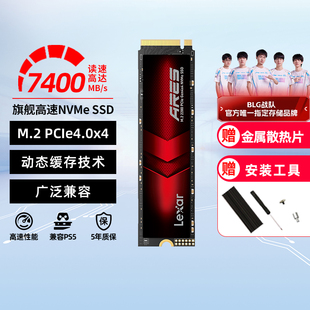 机笔记本PS5移动SSD 1TB台式 雷克沙战神ARES高速M.2固态硬盘4T