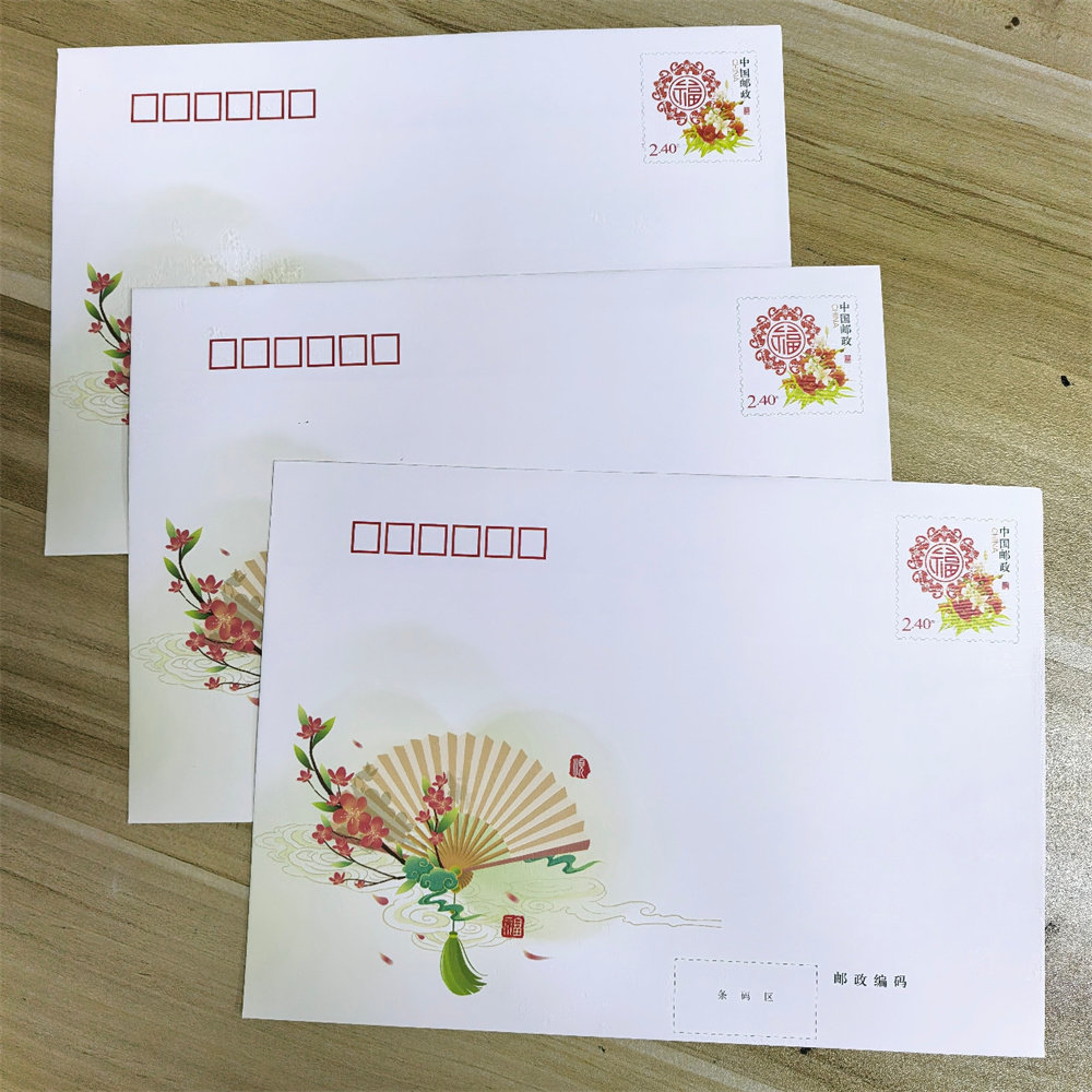 保真邮政寄信邮资信封全国通用可寄信2.4邮票信封学校监狱C5信封