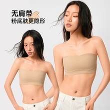 Janest/简态无痕抹胸束胸无肩带内衣女大胸显小夏季隐形防滑美背