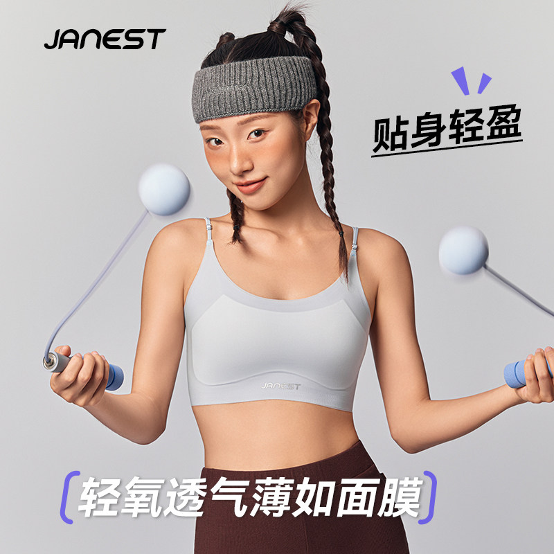 简态无痕束胸内衣大胸显小超平吊带背心女运动防震塑胸内衣夏季