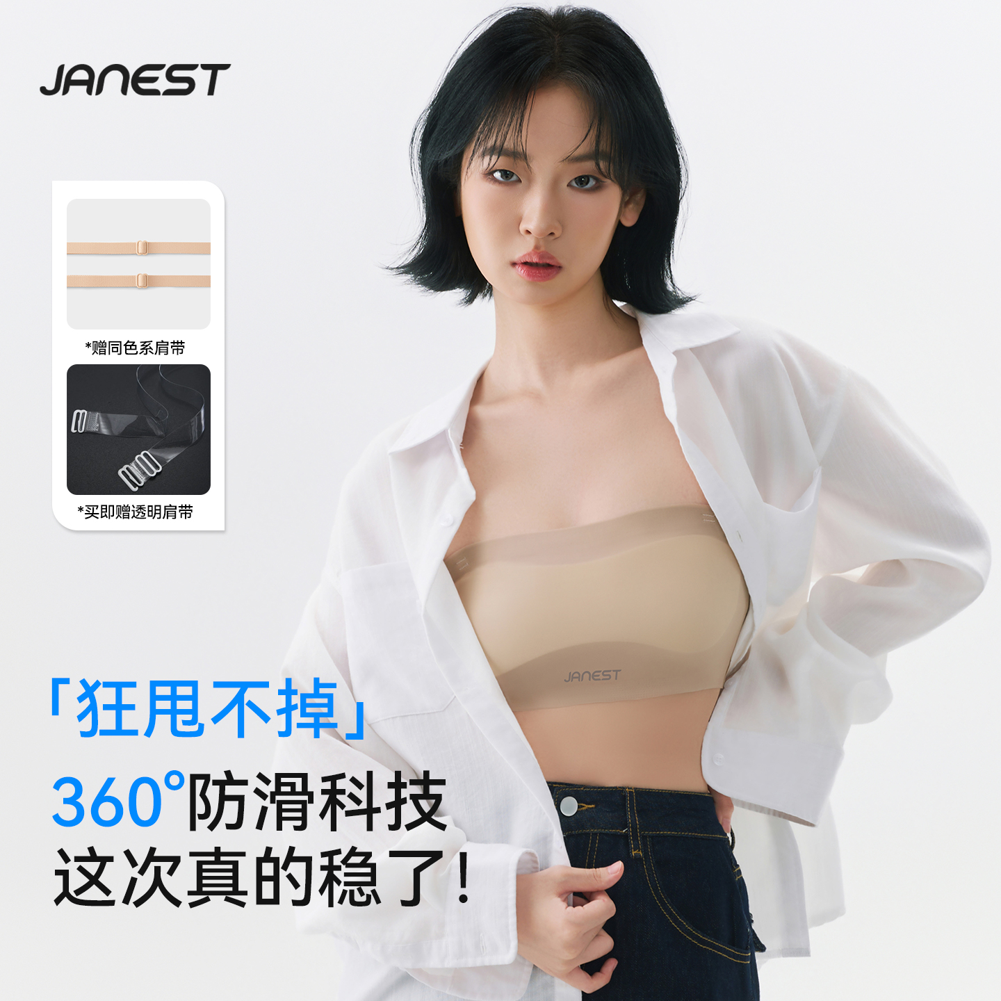 抹胸束胸无肩带内衣大胸显小