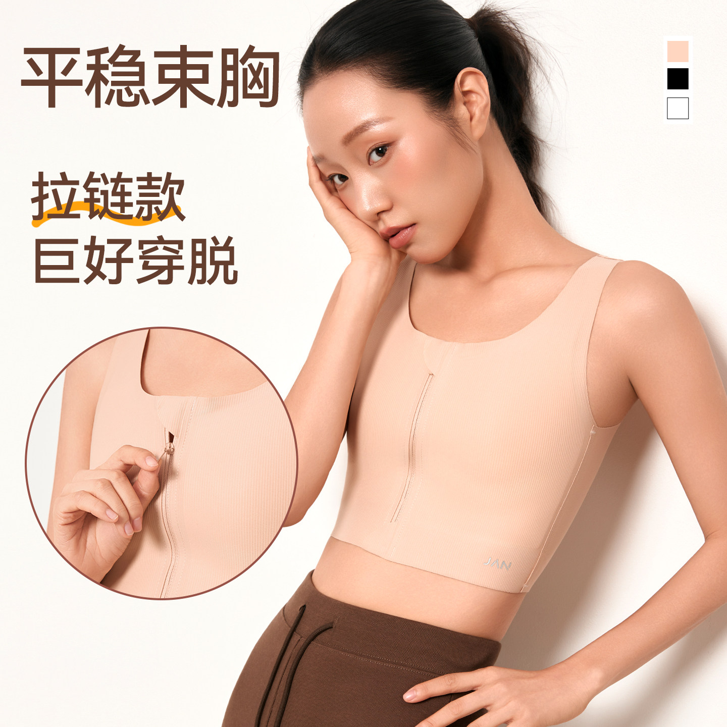 简态无痕束胸内衣大胸显小胸薄款纸片人文胸罩运动背心女运动夏季