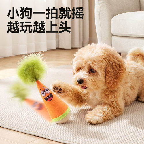 狗狗不倒翁磨牙自嗨解闷玩具