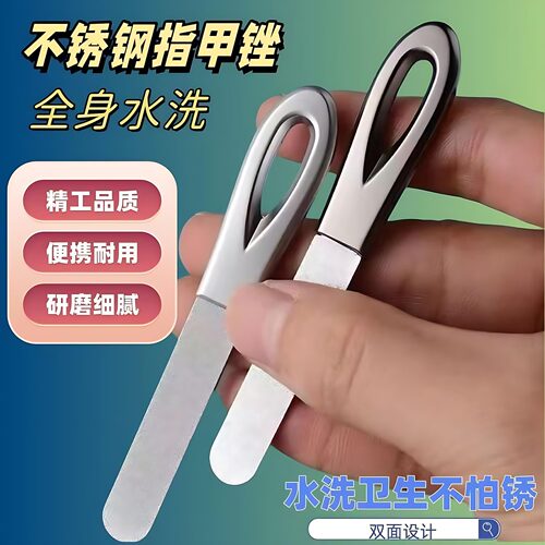 不锈钢双面磨甲器打磨修型