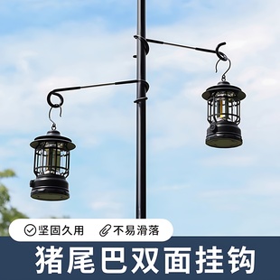 多功能掛鉤便攜戶外露營野營帳篷天幕桿燈架S型雙向豬尾巴掛鉤款