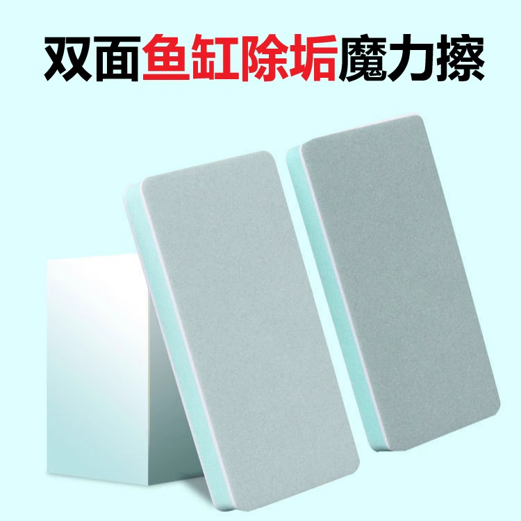 鱼缸除水垢擦魔力擦清洁内壁