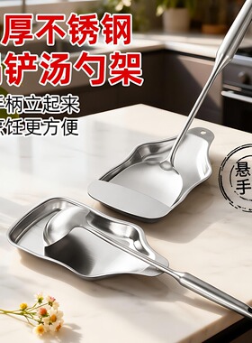 新款304不锈钢汤勺架碗锅铲架汤勺架铲子勺子可立置物架托架收纳